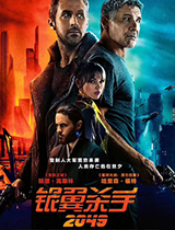 y횢2049